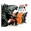 【中古】ゴジラ HGシリーズ ガシャポン ゴジラ2017編 全4種（レア含む）