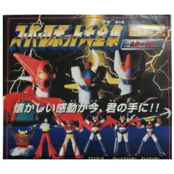 楽天市場】スーパーロボット大全集の通販