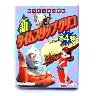 【中古】新タイムスリップグリコ 第4弾 フルコンプ（レア シークレット：ウルトラQ 「ウラン怪獣出現」 パゴス含む 全21種）