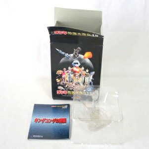 【中古】イワクラ ゴジラ オーナメント 特撮大百科 Ver.1.5 大海蛇 （クリア版）