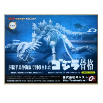 楽天市場】特撮大百科(フィギュア|コレクション):ホビーの通販 楽天市場】特撮大百科(フィギュア|コレクション):ホビーの通販