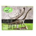 【中古】海洋堂（KAIYODO） 驚異の大恐竜博 公式ミニチュアモデル2004 05 チュアンジエサウルス ポリストーン素材フィギュア
