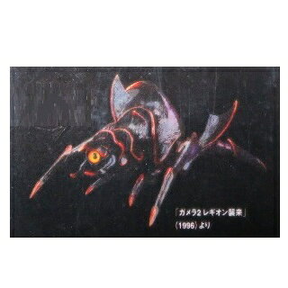 Other - 【中古】SF MOVIE SELECTION （SF ムービー セレクション） GAMERA（ガメラ） THE GUARDIAN OF THE UNIVERSE SOLDIER LEGION （ソルジャーレギオン）
