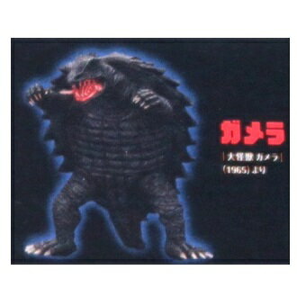 楽天市場】sfムービーセレクション ガメラの通販