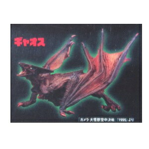 Other - 【中古】SF MOVIE SELECTION （SF ムービー セレクション） 大怪獣ガメラ vol.1 生誕40周年記念版 ギャオス