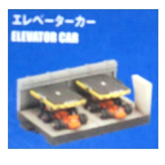 Other - 【中古】SF MOVIE SELECTION （SF ムービー セレクション） サンダーバード THE POD VEHICLES（PODビークル） Vol.1 エレベーターカー