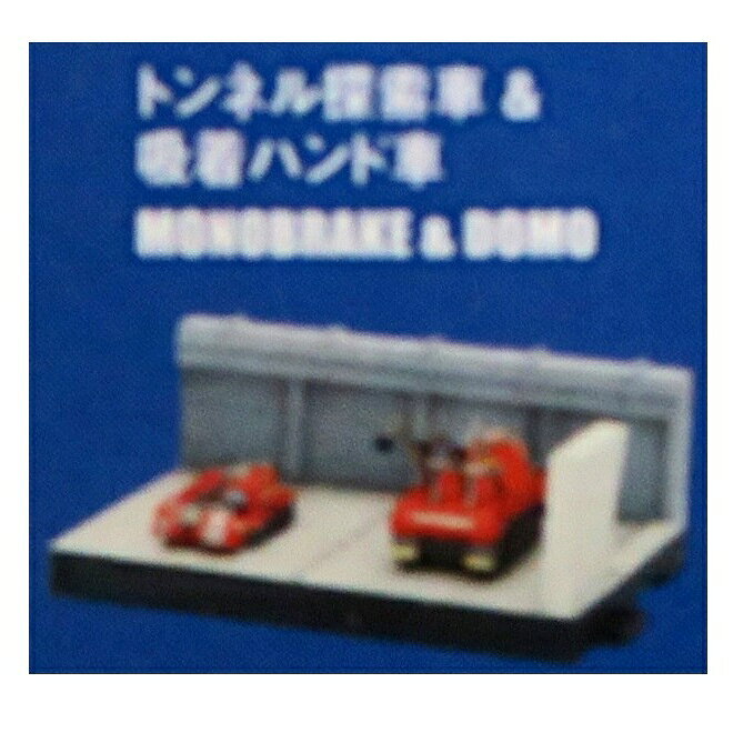 楽天市場】サンダーバード・podビークルの通販