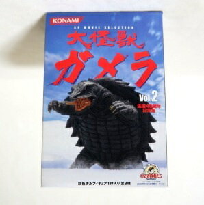 【中古】SF MOVIE SELECTION （SF ムービー セレクション） 大怪獣ガメラ vol.2 生誕40周年記念版 全8種（レアアイテム含む）