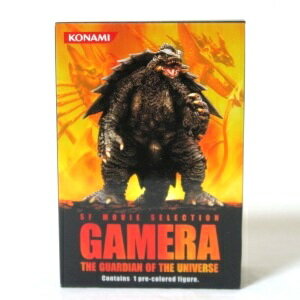 【中古】SF MOVIE SELECTION （SF ムービー セレクション） GAMERA （ガメラ） THE GUARDIAN OF THE UNIVERSE 全6種（レア アイテム含む）