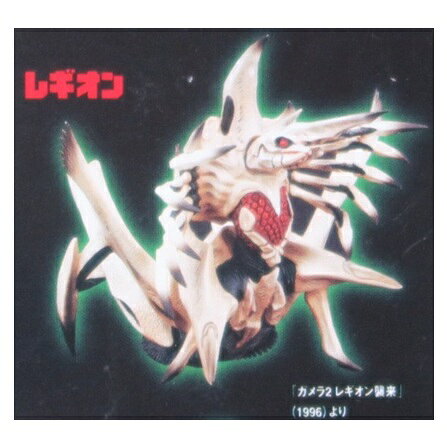 Other - 【中古】SF MOVIE SELECTION （SF ムービー セレクション） GAMERA（ガメラ） THE GUARDIAN OF THE UNIVERSE LEGION （巨大レギオン）