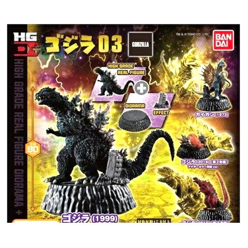 楽天市場】HGD（関連作品ゴジラ）の通販