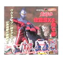 【中古】HGシリーズ ウルトラマン28 ガシャポン 地震源Xを倒せ編 全6種