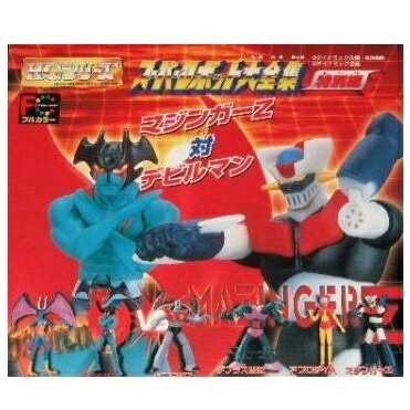 楽天市場】スーパーロボット超合金マジンガーz デビルマンカラーの通販