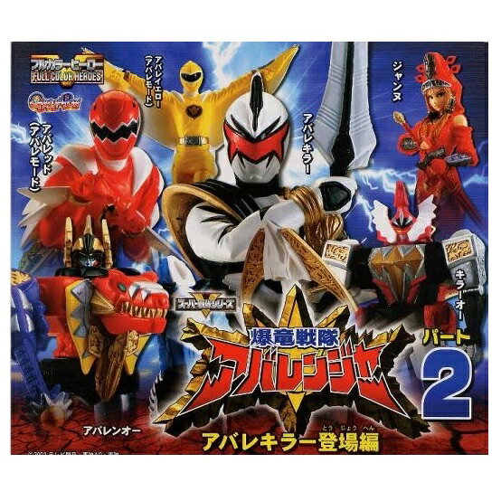 楽天市場】爆竜戦隊アバレンジャー スティライザー（ホビー）の通販