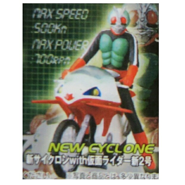 楽天市場】ライダーマシンクロニクル 仮面ライダー 特撮メカ