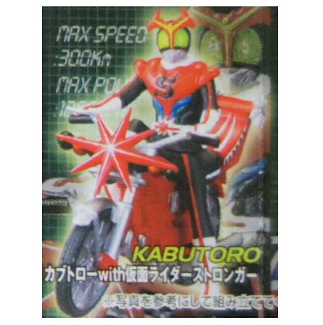 楽天市場】ライダーマシンクロニクル 仮面ライダー 特撮メカ