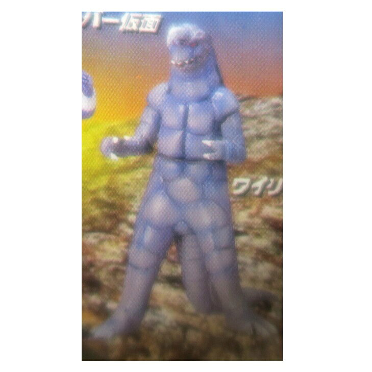 【中古】YUJIN （ユージン） カプセルトイ SR 特撮ヒーロー コレクション ワイリー星人
