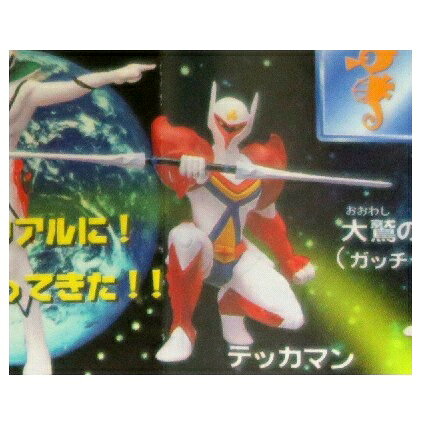 楽天市場】テッカマン（ホビー）の通販