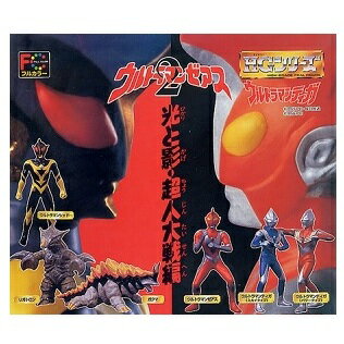 Gacha Gacha - 【中古】HGシリーズ ウルトラマン10 ガシャポン 光と影・超人大戦編 ウルトラマンゼアス2 全6種
