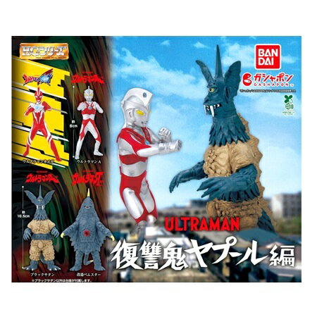 怪獣郷 ヤプール 蓄光 未開封 楽天市場】ウルトラマン ヤプールの通販