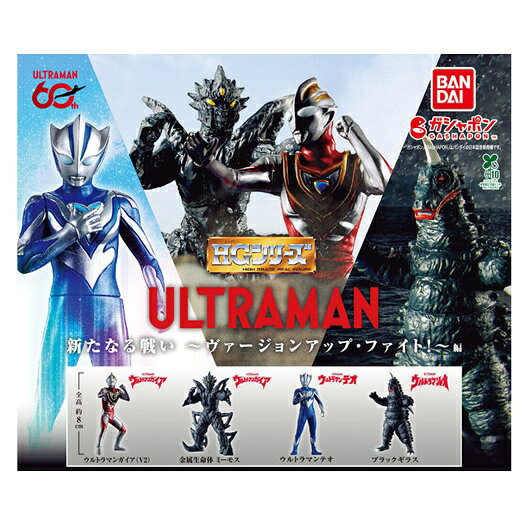 楽天市場】hg ウルトラファイトの通販