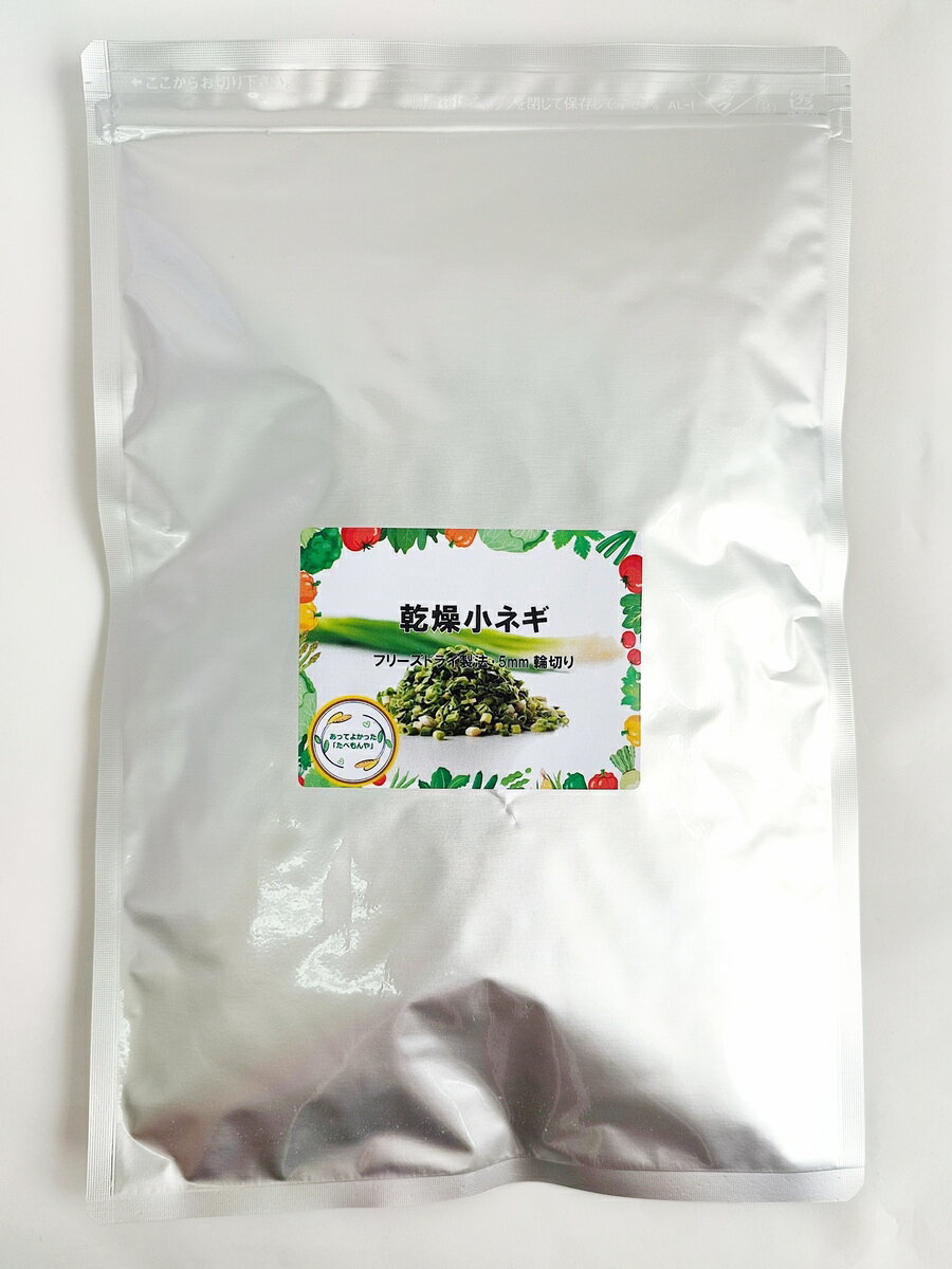 市場 下仁田葱〈シモニタネギ〉1ケース 20本前後 市場 下仁田葱〈シモニタネギ〉1ケース 20本前後