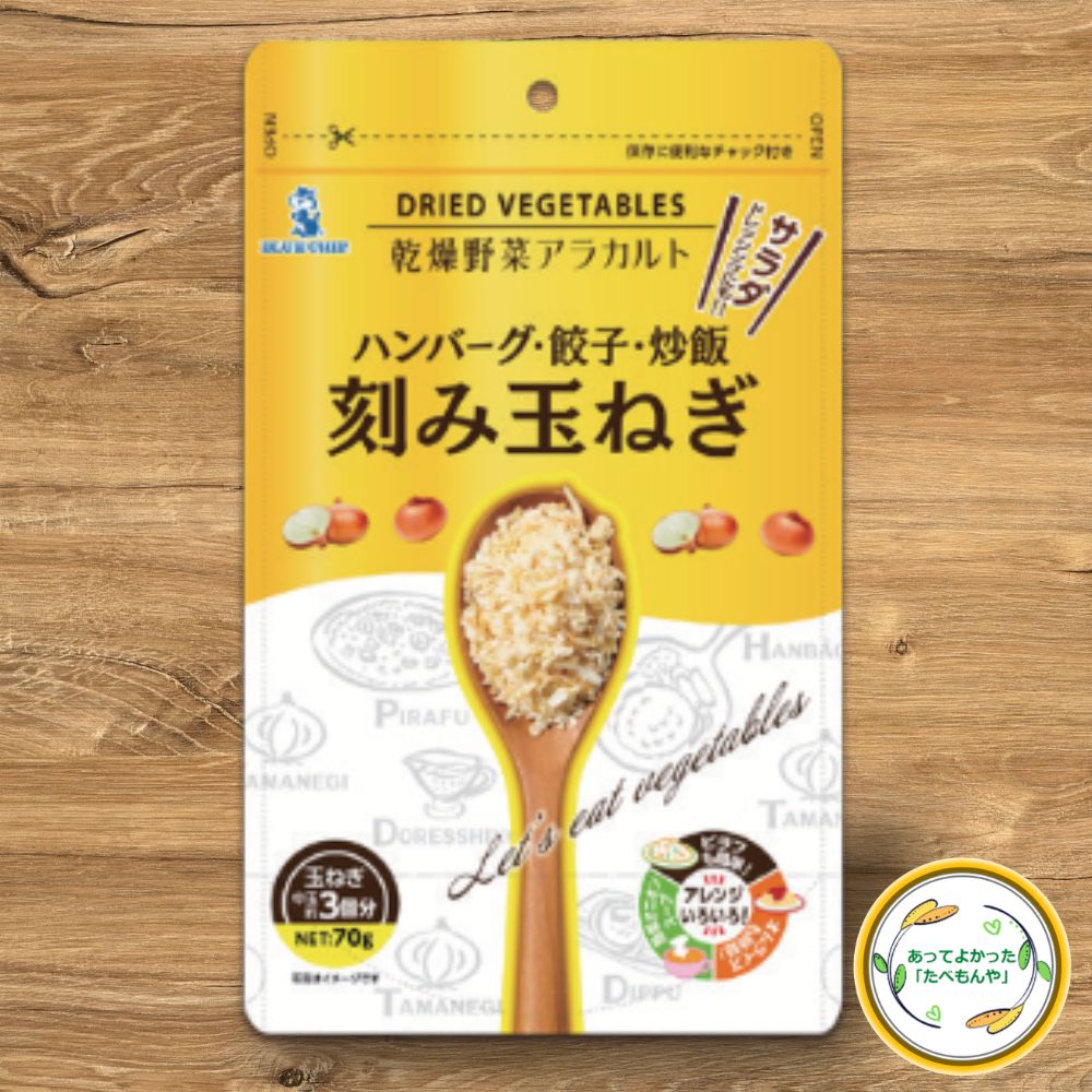 ＼先着限定クーポン配布！／ 刻み玉ねぎ 乾燥野菜 70g 乾燥野菜 契約栽培 フリーズドライ 時短 お手軽 非常食 野菜 乾燥 即席みそ汁 ラーメン スープ 乾燥玉ねぎドライオニオン *のサムネイル