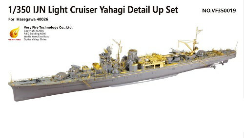 楽天市場】1/350 日本海軍 軽巡洋艦 矢矧 天一号作戦の通販 楽天市場】1/350 日本海軍 軽巡洋艦 矢矧 天一号作戦の通販