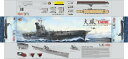 《発売済・在庫品》ビーバー/ベリーファイア 1/350 日本海軍航空母艦 大鳳 マリアナ沖海戦 (通常版) プラモデル その1
