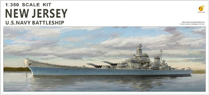 ベリーファイア 1/350 アメリカ海軍 戦艦 ニュージャージー BB-62 プラモデル VFM350911
