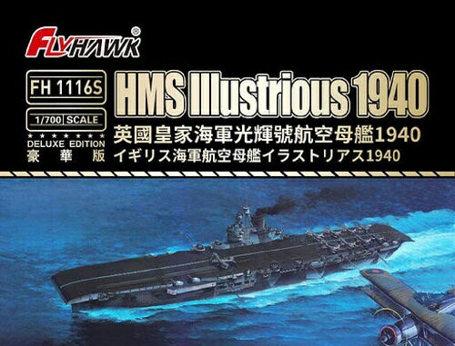 フライホークモデル 1/700 イギリス海軍 HMS 航空母艦 イラストリアス 1940 豪華版 プラモデル