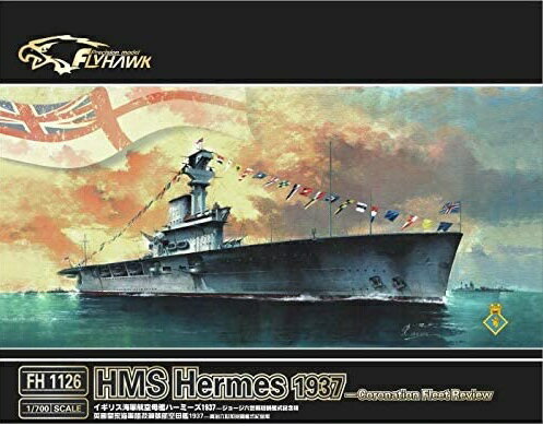 フライホークモデル 1/700 イギリス海軍空母 HMS ハーミーズ 1937（ジョージ6世戴冠記念観艦式） プラモデル
