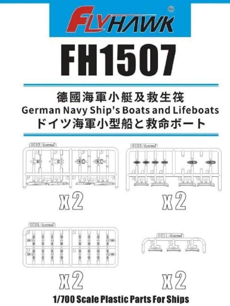 フライホークモデル 1/700 第二次世界大戦 ドイツ海軍 小型船と救命ボート プラモデル