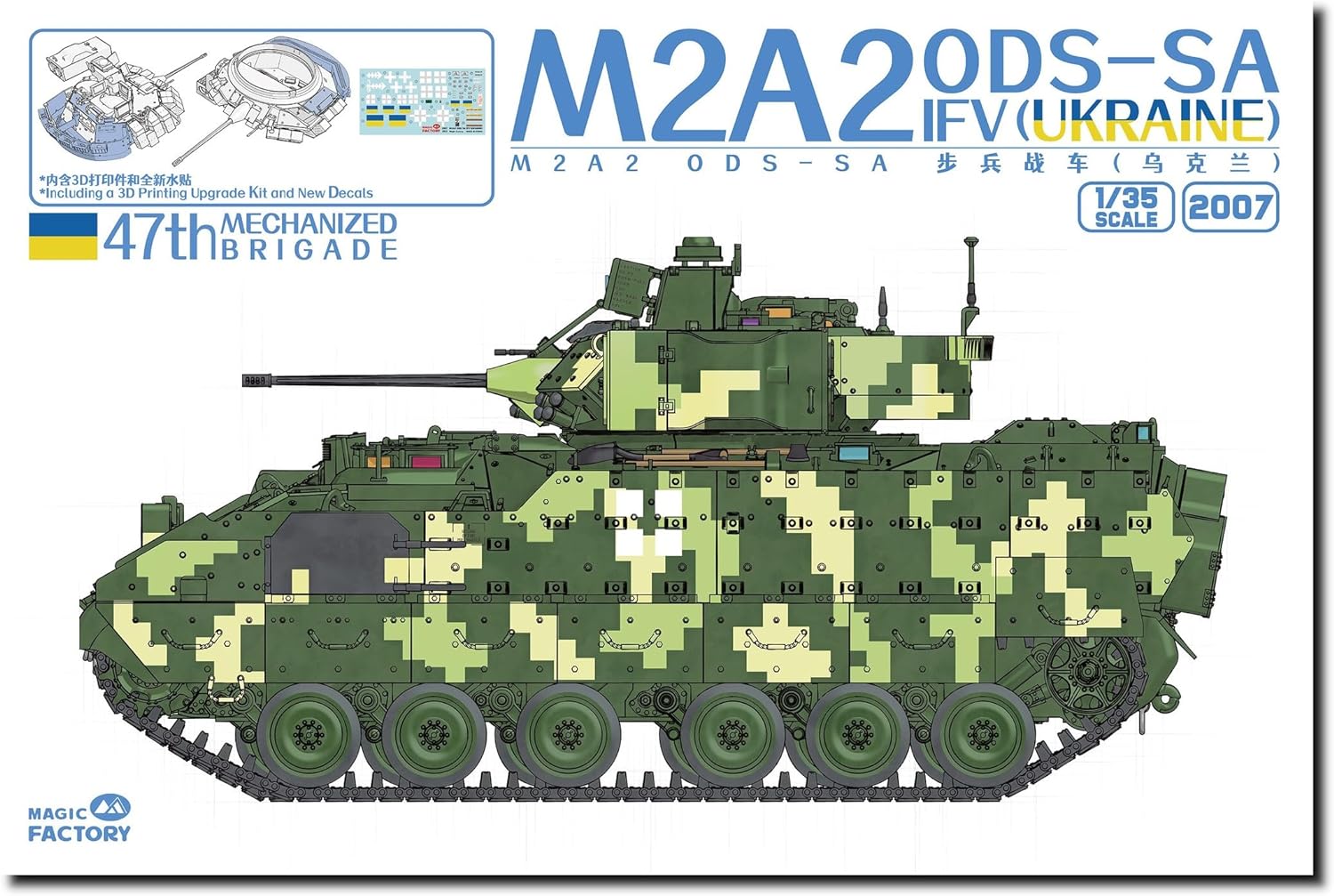 ޥåեȥ꡼ 1/35 饤ʷ M2A2 ODS-SA ֥åɥ졼 ʼƮ Φ47Ωι ץǥ