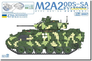 マジックファクトリー 1/35 ウクライナ軍 M2A2 ODS-SA ブラッドレー 歩兵戦闘車 陸軍第47独立機械化旅団 プラモデル