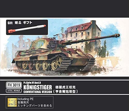 楽天市場】sd.kfz.182 キングタイガー ヘンシェル砲塔の通販 楽天市場】sd.kfz.182 キングタイガー ヘンシェル砲塔の通販