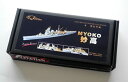 【中古】【未使用未開封】フジミ模型 1/700 特シリーズ No.69 日本海軍重巡洋艦 最上(昭和17年) プラモデル 特69