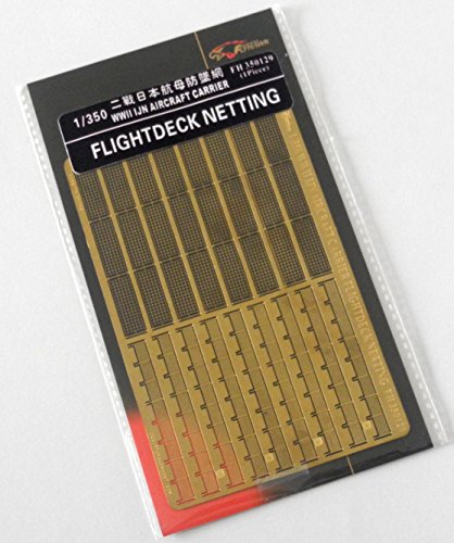 フライホークモデル 1/350 日本海軍 空母用転落防止ネット