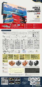 フライホークモデル 1/350 アメリカ海軍 タイコンデロガ級ミサイル巡洋艦 カウペンス CG-63 1998 豪華版 プラモデル