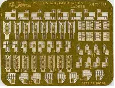 フライホークモデル 1/700 WWII 日本海軍 舷梯