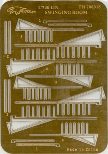 フライホークモデル 1/700 日本海軍艦艇用係船桁