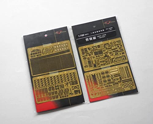 フライホークモデル 1/700 フランス海軍 戦艦 リシリュー 1943/1946 スーパーディテール (トランぺッター/ピットロード用)