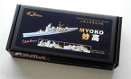 フライホークモデル 1/700 日本海軍重巡洋艦 妙高 スーパーディテール (ハセガワ用)