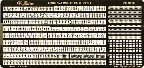 フライホークモデル 1/700 水兵フィギュア