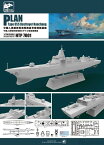 スフィンナモデル 1/700 中国海軍 055型 ミサイル駆逐艦 南昌 プラモデル