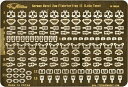 フライホークモデル 1/700 独海軍 2cm 4連装機銃(後期型)|詳細画像