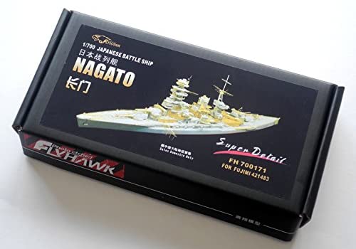 フライホークモデル 1/700 日本海軍戦艦 長門(開戦時) スーパーディテール (フジミ用)