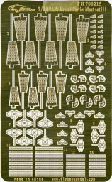 フライホークモデル 1/700 日本海軍空母用マストセットIII(準鷹、加賀、龍驤、飛鷹、大鳳、蒼龍後期用)