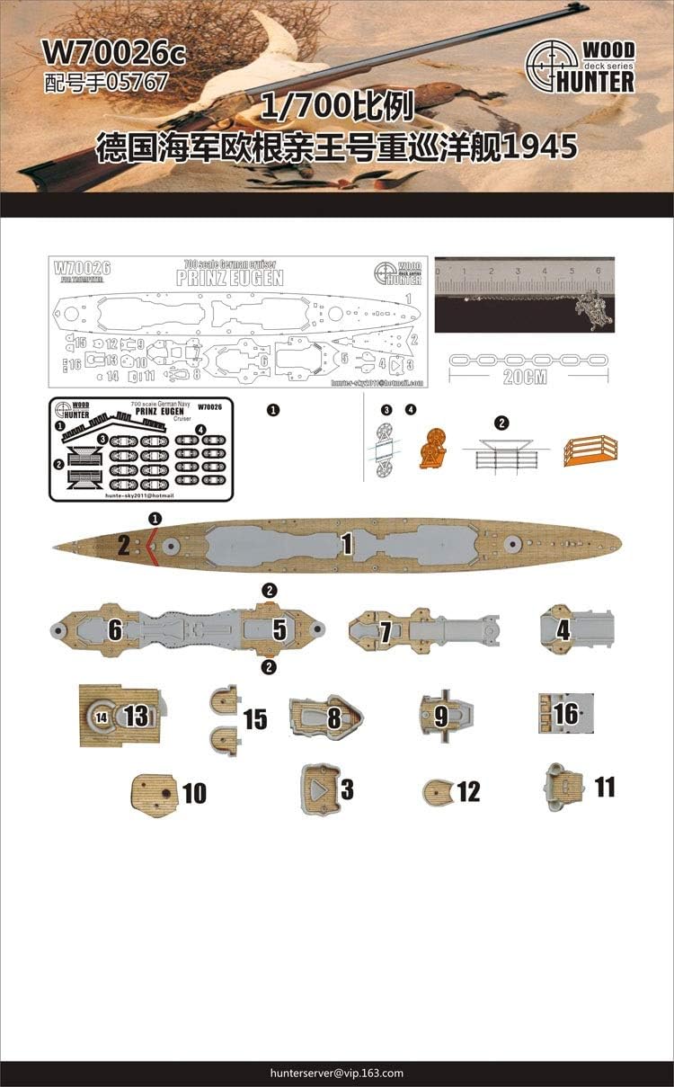 ウッドハンター 1/700 ドイツ海軍 重巡洋艦 プリンツ・オイゲン 1945 木製甲板シート (トランぺッター 05767/ピットロード W154用) プラモデル用パーツ