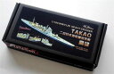 フライホークモデル 1/700 日本海軍 重巡洋艦 高雄 スーパーディテール (フジミ用)